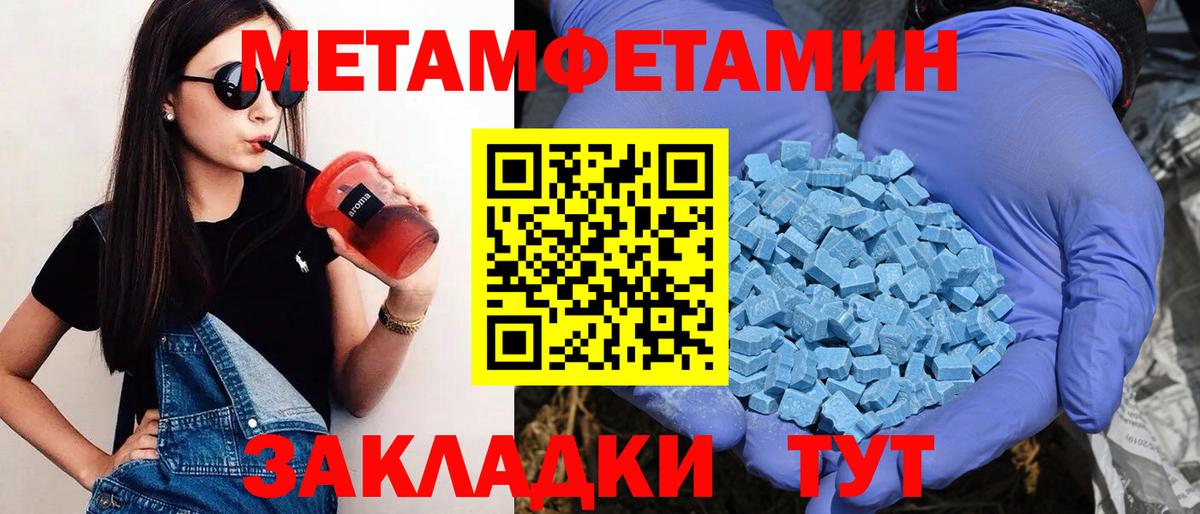 Ногинск  АМФ  Вход с VPN  Амфетамин Розовый 