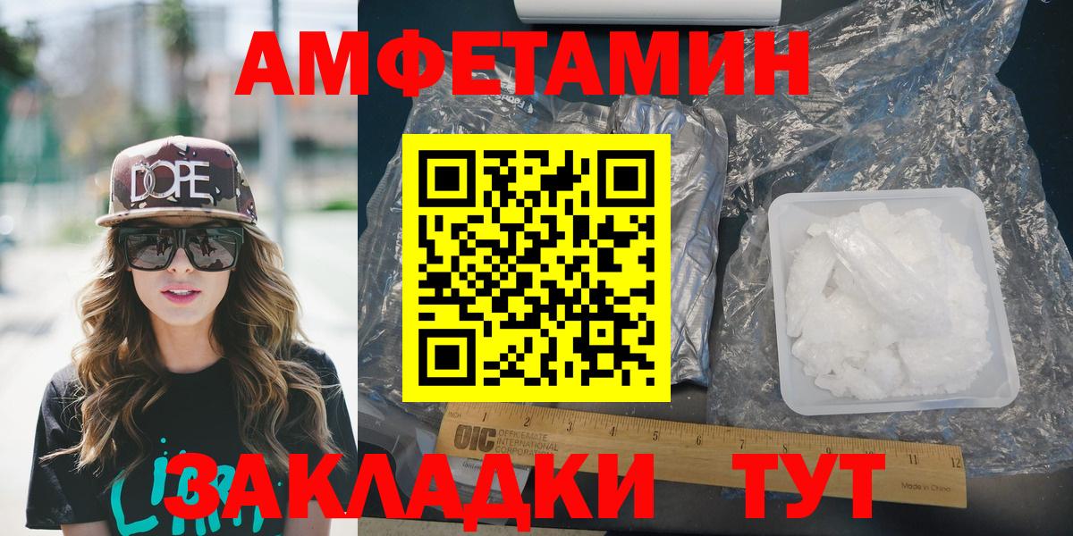 Amphetamine 97% Ногинск