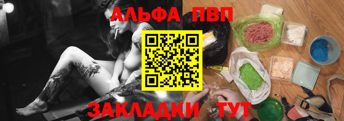 Ногинск  A-PVP СК КРИС  Вход с VPN  Alpha PVP Соль  хочу наркоту  Alpha PVP Соль 