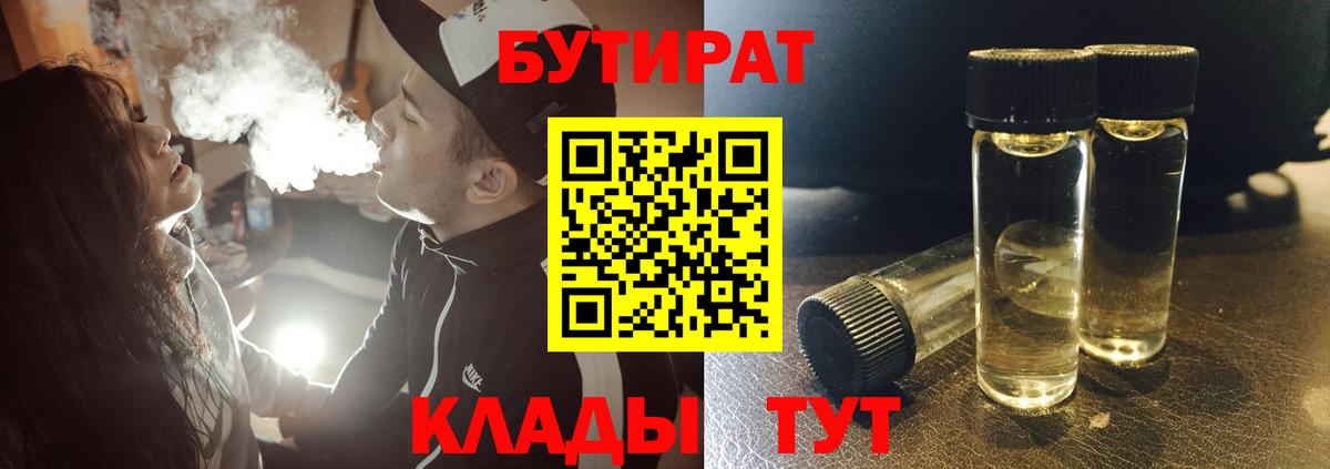 Меф кристаллы  Бошки Шишки  Каннабис  МДМА  A-PVP СОЛЬ кристаллы  Вход с VPN  Ногинск  ГАШИШ  КОКАИН 