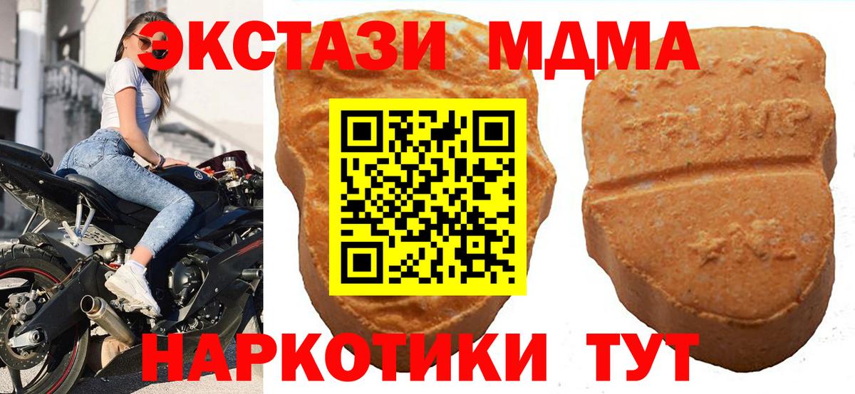 ЭКСТАЗИ Дубай Ногинск