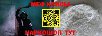 гидра Славянск-на-Кубани