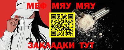 шишки Славгород