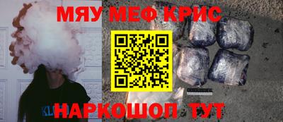 шишки Славгород