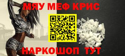 эйфоретик Сланцы