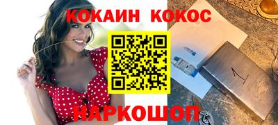 гидра Славянск-на-Кубани