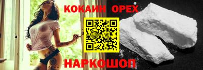эйфоретик Сланцы