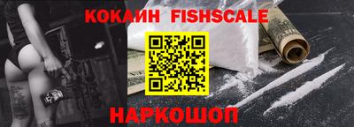 эйфоретик Сланцы