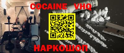 шишки Славгород
