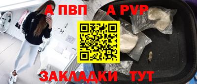 эйфоретик Сланцы