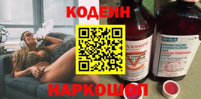 гидра Славянск-на-Кубани