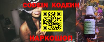 эйфоретик Сланцы