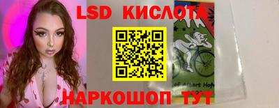 гидра Славянск-на-Кубани
