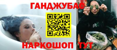 гидра Славянск-на-Кубани