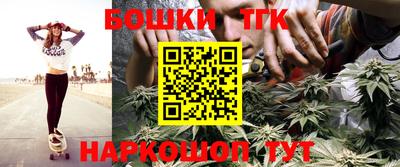 гидра Славянск-на-Кубани