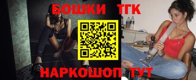 эйфоретик Сланцы