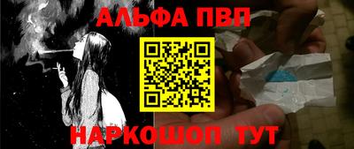 эйфоретик Сланцы