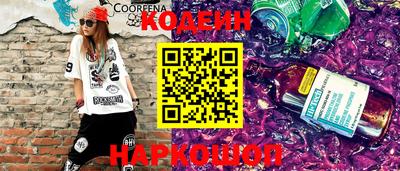 шишки Славгород