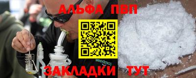 гидра Славянск-на-Кубани
