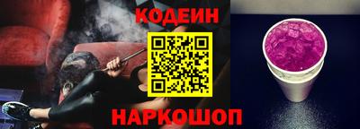 эйфоретик Сланцы