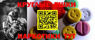 эйфоретик Сланцы