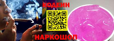 шишки Славгород