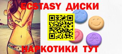 гидра Славянск-на-Кубани