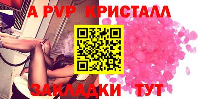 эйфоретик Сланцы