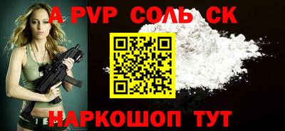 шишки Славгород