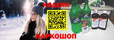 эйфоретик Сланцы