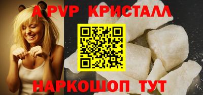 шишки Славгород