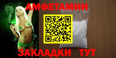 шишки Славгород