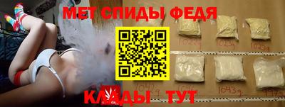 гидра Славянск-на-Кубани