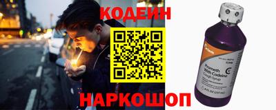 гидра Славянск-на-Кубани