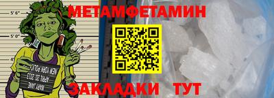 шишки Славгород
