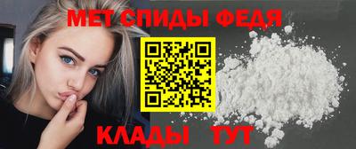 гидра Славянск-на-Кубани