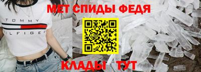 шишки Славгород