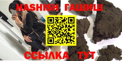 шишки Славгород