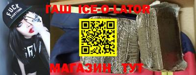 эйфоретик Сланцы