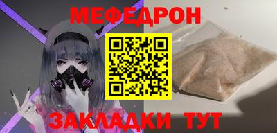 шишки Славгород