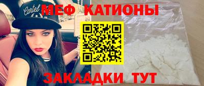 гидра Славянск-на-Кубани