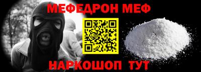 гидра Славянск-на-Кубани