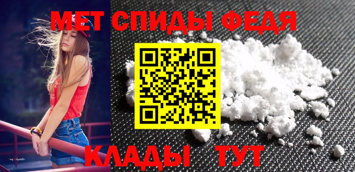 Первитин витя  Вход с VPN  Первитин  Ногинск 